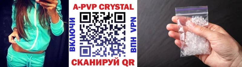 APVP СК  Алдан 