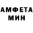 Метамфетамин пудра Mons 9801