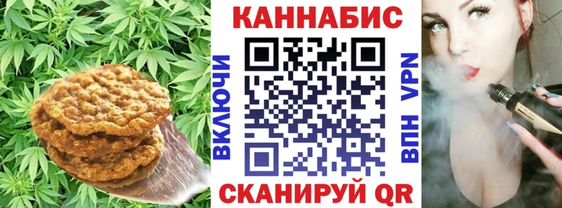 Cannafood конопля  Алдан 