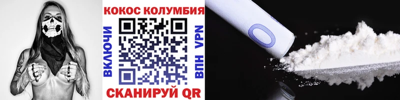 Кокаин Перу  Алдан 