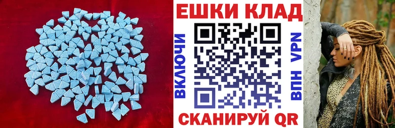 магазин  наркотиков  Алдан  Экстази ешки 