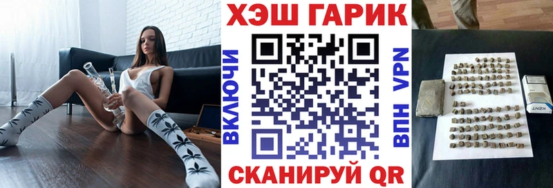 закладка Алдан Гашиш гашик