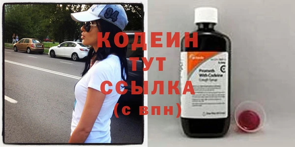 первитин Снежногорск