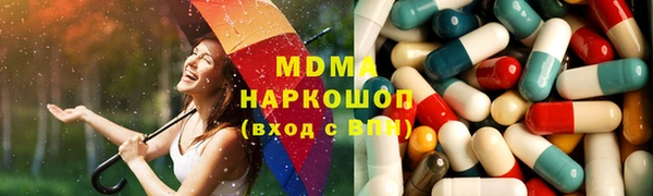 амф Абаза