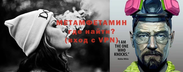 кристаллы Слюдянка