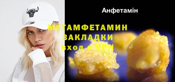 амф Абаза
