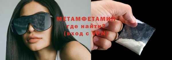 спайс Снежинск