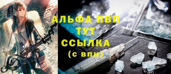 a pvp Абдулино