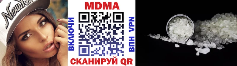 mega маркетплейс  Алдан  MDMA crystal 