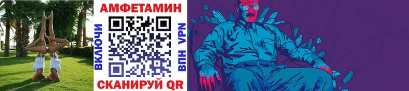 ссылка на мегу ТОР Алдан Первитин витя
